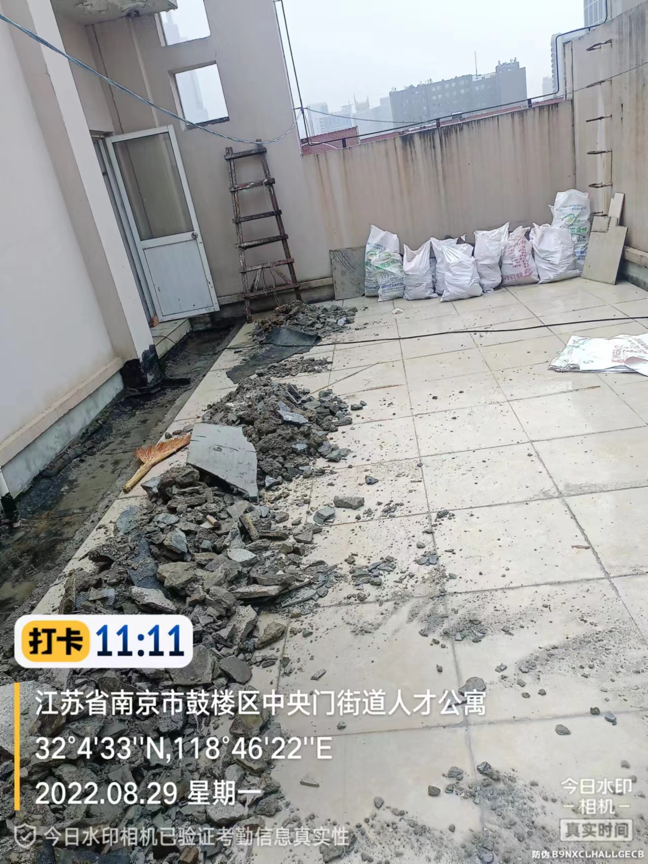 定远楼顶出现漏水情况应该谁负责？