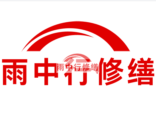 定远雨中行修缮2023年10月份在建项目